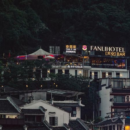 Fanli Hotel Yangshuo West Street Guilin Exterior foto